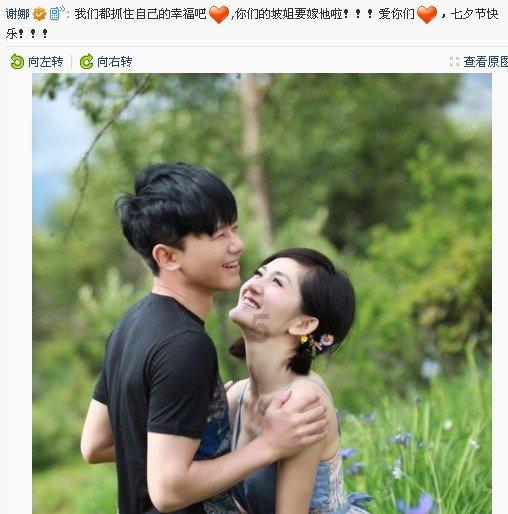 冰火人魔法森林大冒险2