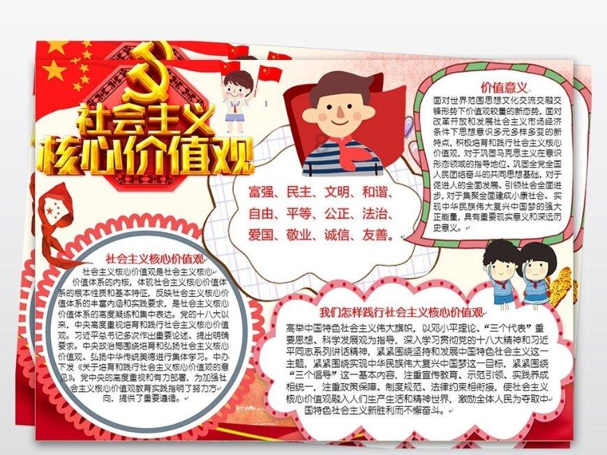 《博德之门3》战法师的骄傲获取位置